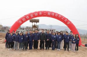 热烈庆祝！洛阳色多多污污下载轴承第二期厂房扩建项目正式开工